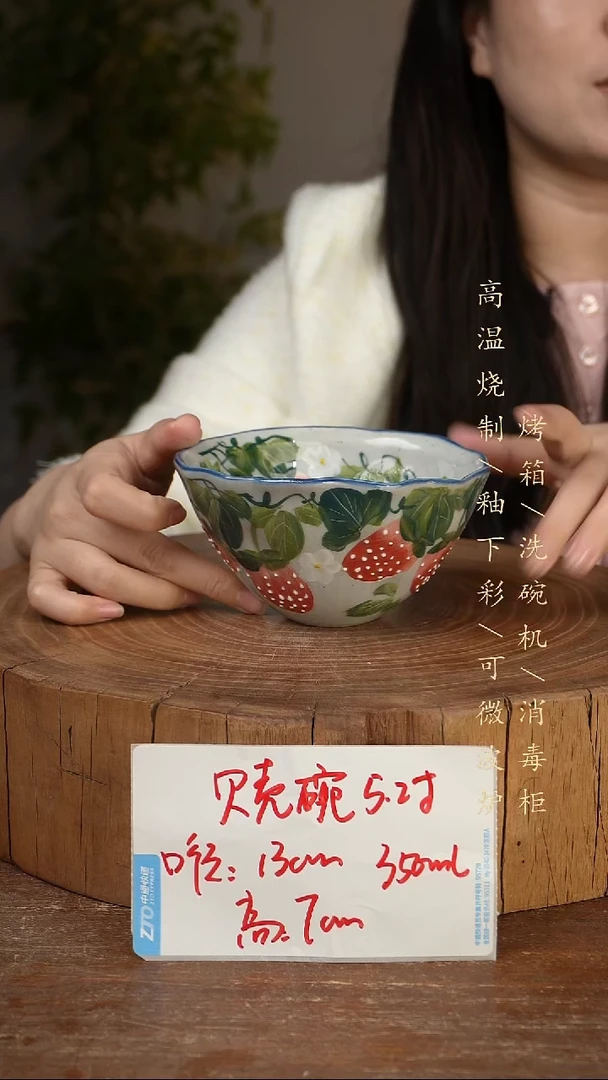 碗瓷景德镇手工手绘高温瓷釉下彩