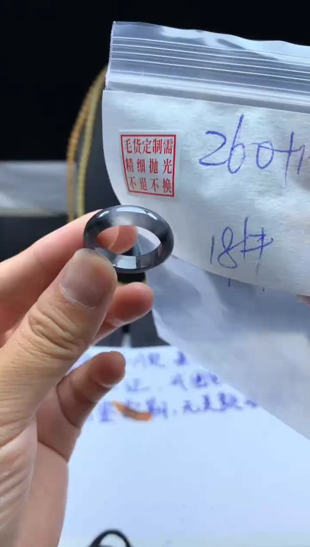 未镶嵌定制翡翠毛货需精细抛光戒圈 18#