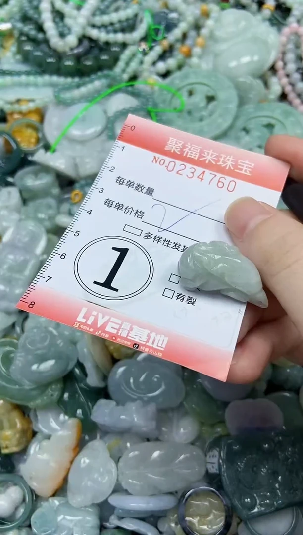 未镶嵌挂件翡翠闪购0234760
