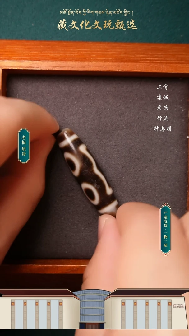 【闪购商品】玛瑙/玉髓颈饰未镶嵌上肯超顶宝盖3眼42.8*12.8