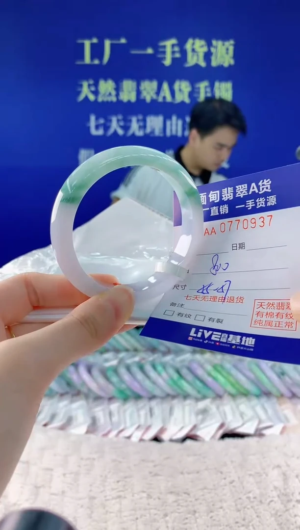 翡翠手镯未镶嵌37