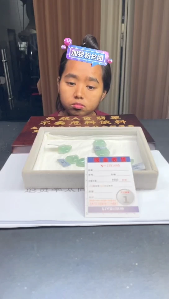 未镶嵌定制翡翠未抛光毛货多样性发其一拍一发一1085