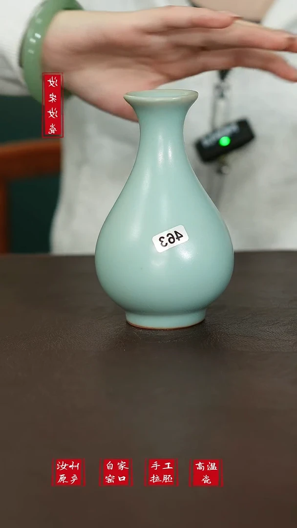摆件463原矿汝宋汝瓷