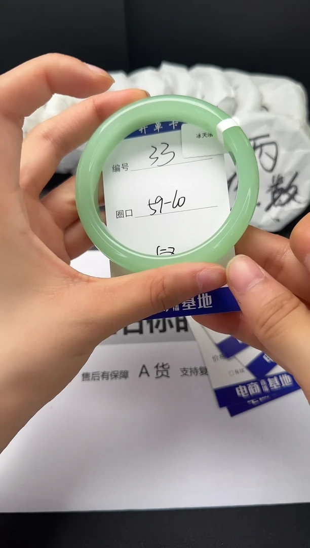 石英质玉手镯未镶嵌59-60
