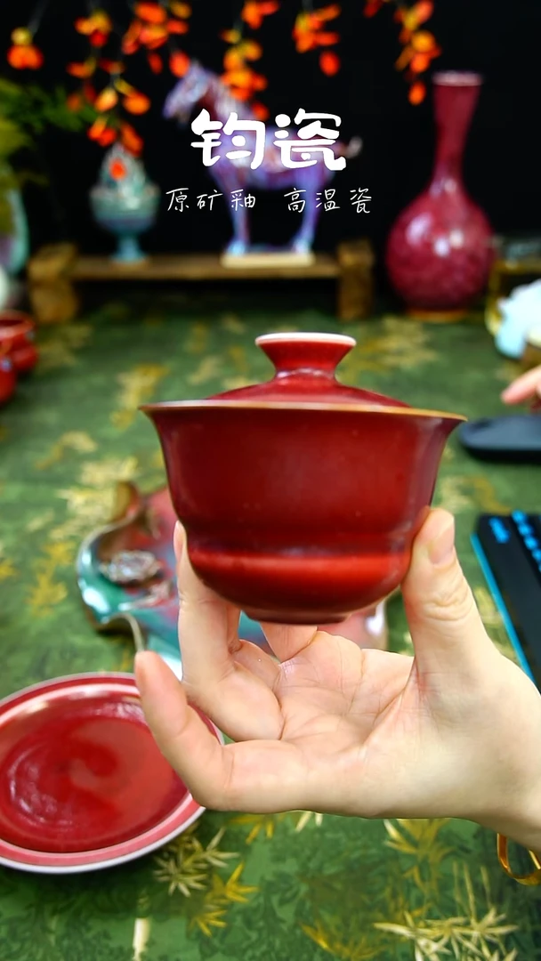 壶钧瓷福禄盖碗188