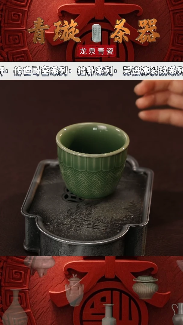 【闪购商品】杯青璇茶器#荔唐轩梅子箐#缸杯