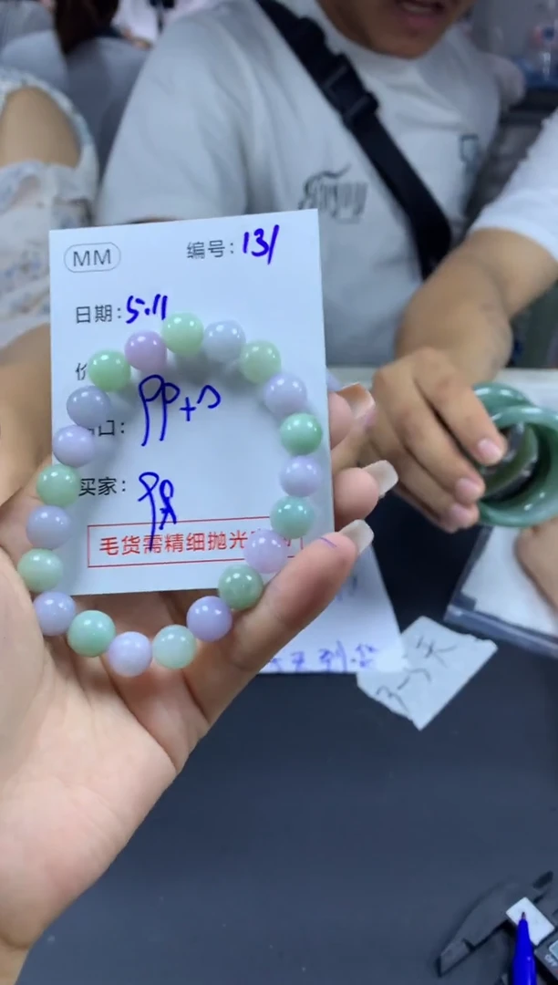 定制翡翠未镶嵌131手串+99元+拍一发一