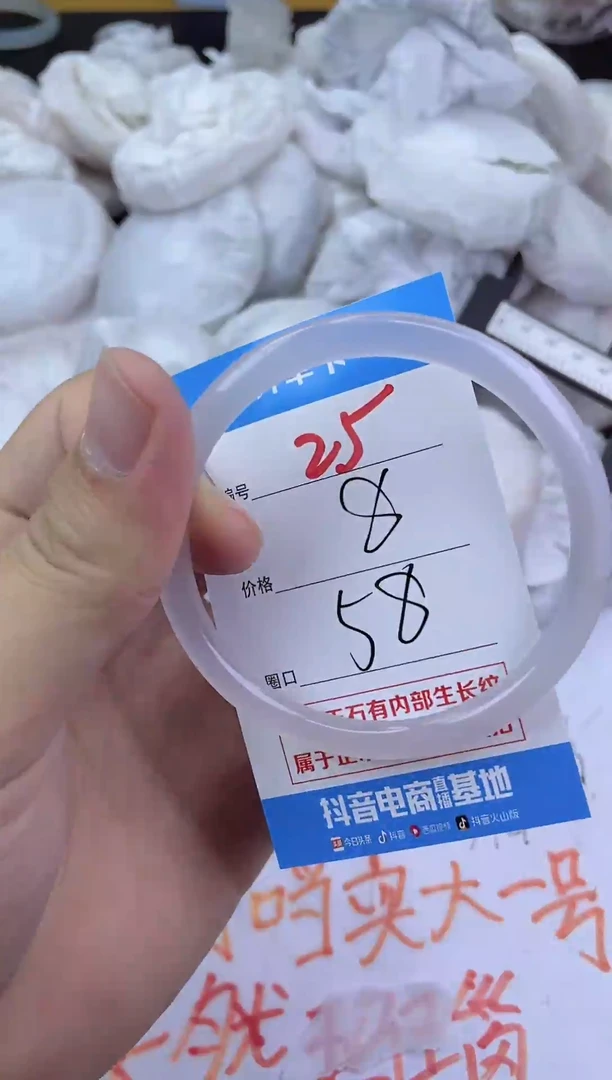 手镯玛瑙/玉髓未镶嵌25