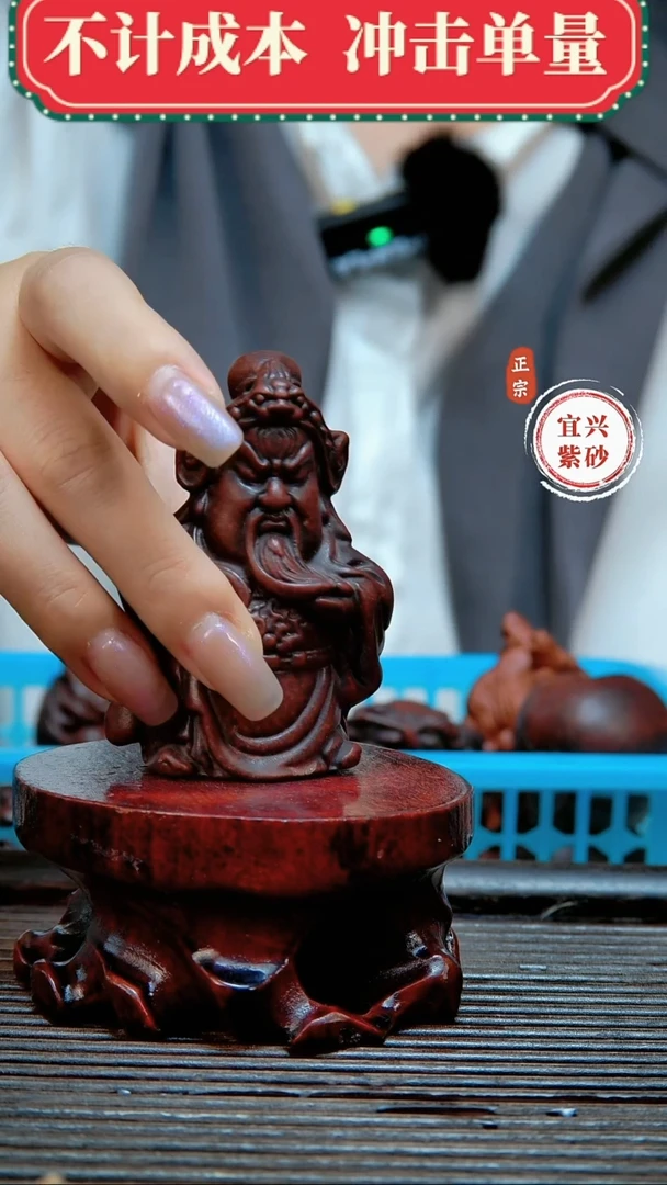 紫砂茶宠原矿紫砂茶宠摆件