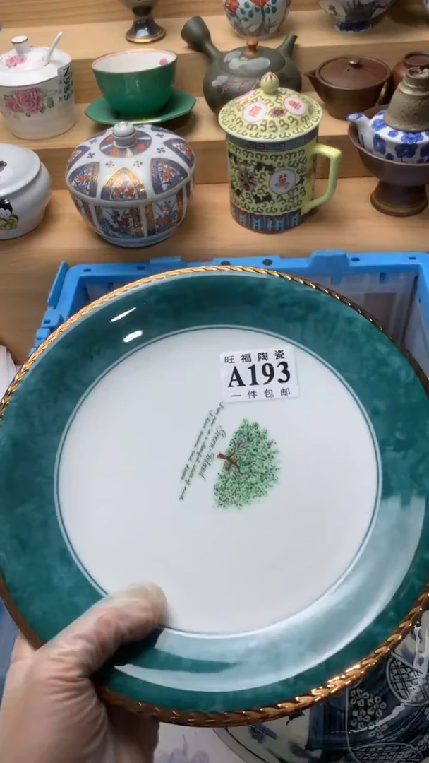 瓷片红****h校长美瓷一号商品