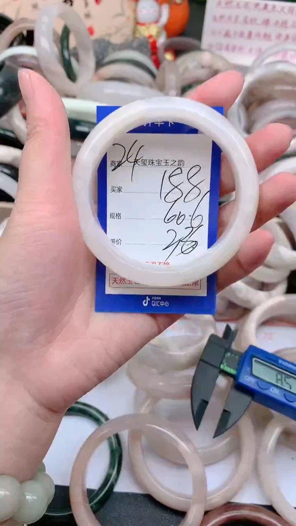 石英质玉手镯未镶嵌188