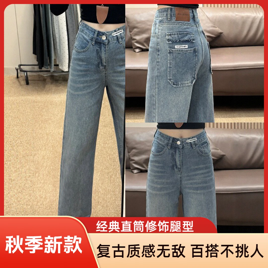复古蓝阔腿牛仔裤女秋季新款大码胖mm高腰宽松显瘦梨形身材裤子