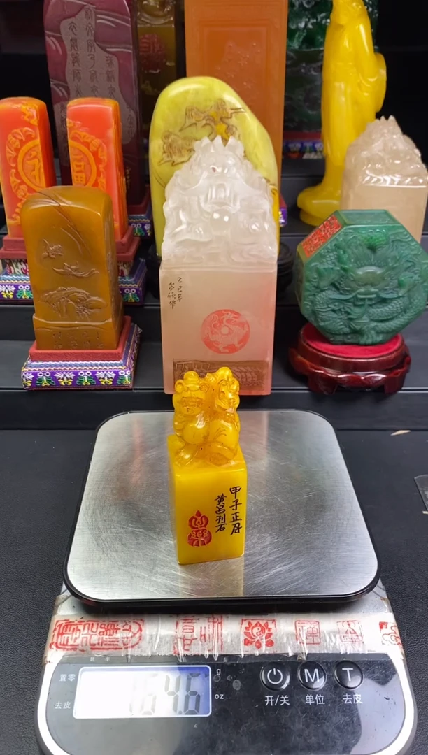 寿山石印石鸡油黄兽钮章 真水无香