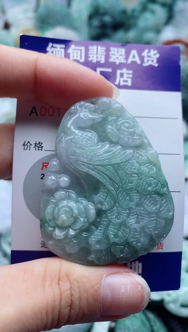 翡翠未镶嵌吊坠(不含链)1