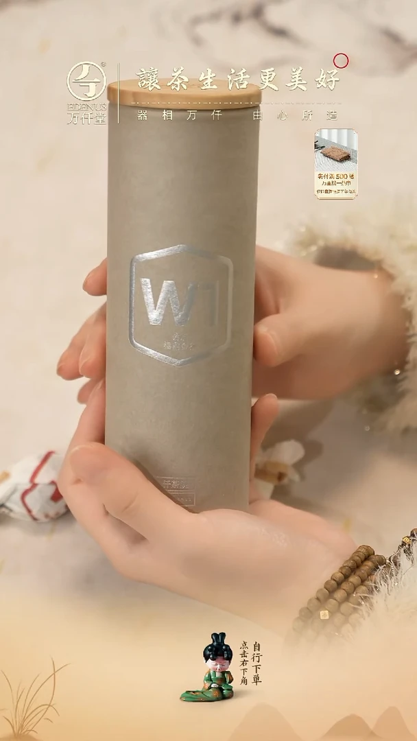 （直播间专属）寿眉--龙珠