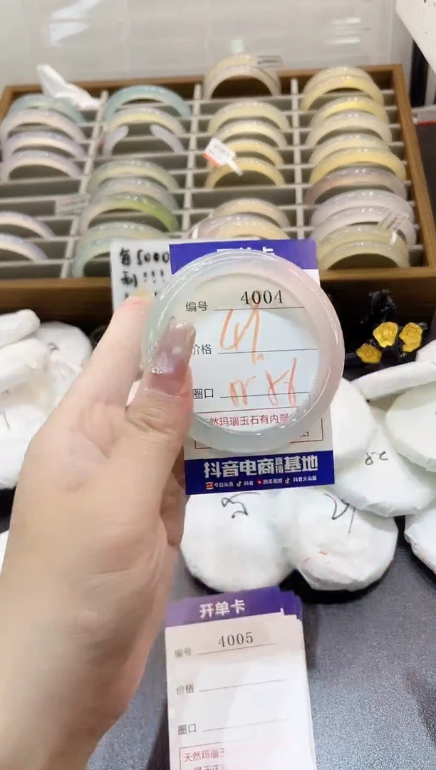 手镯玛瑙/玉髓未镶嵌4004