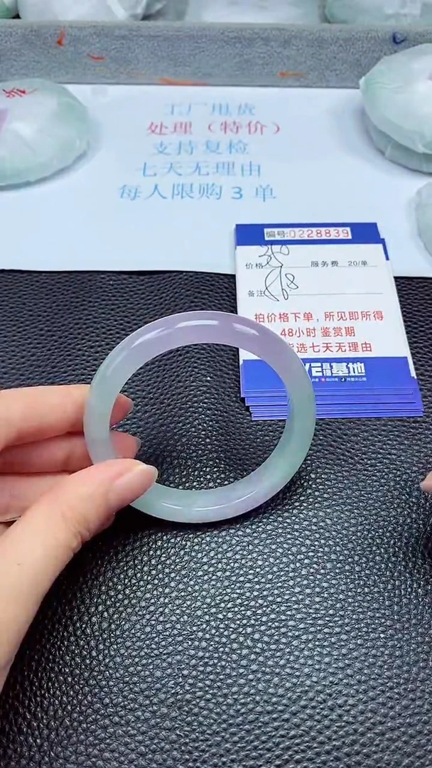 拍下以实物为准228839