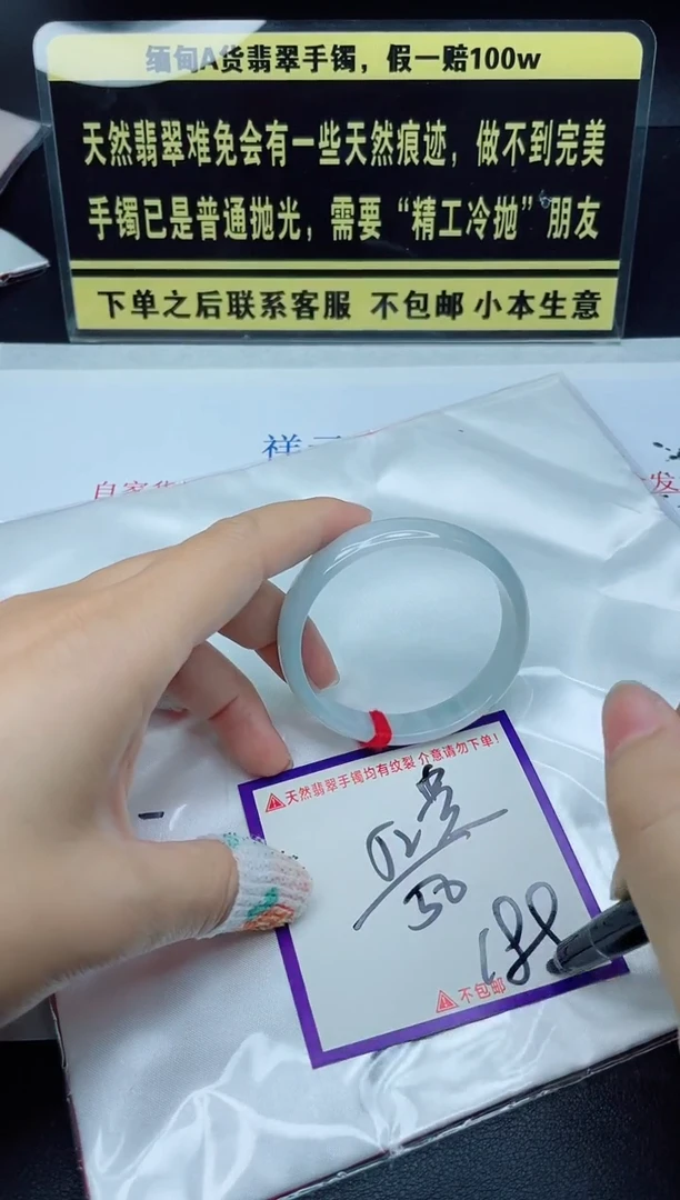 定制翡翠未镶嵌我