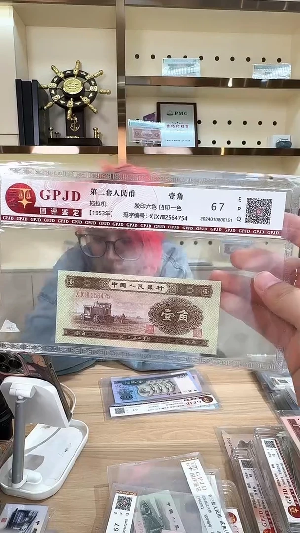 筱-国评黄一角单张4754