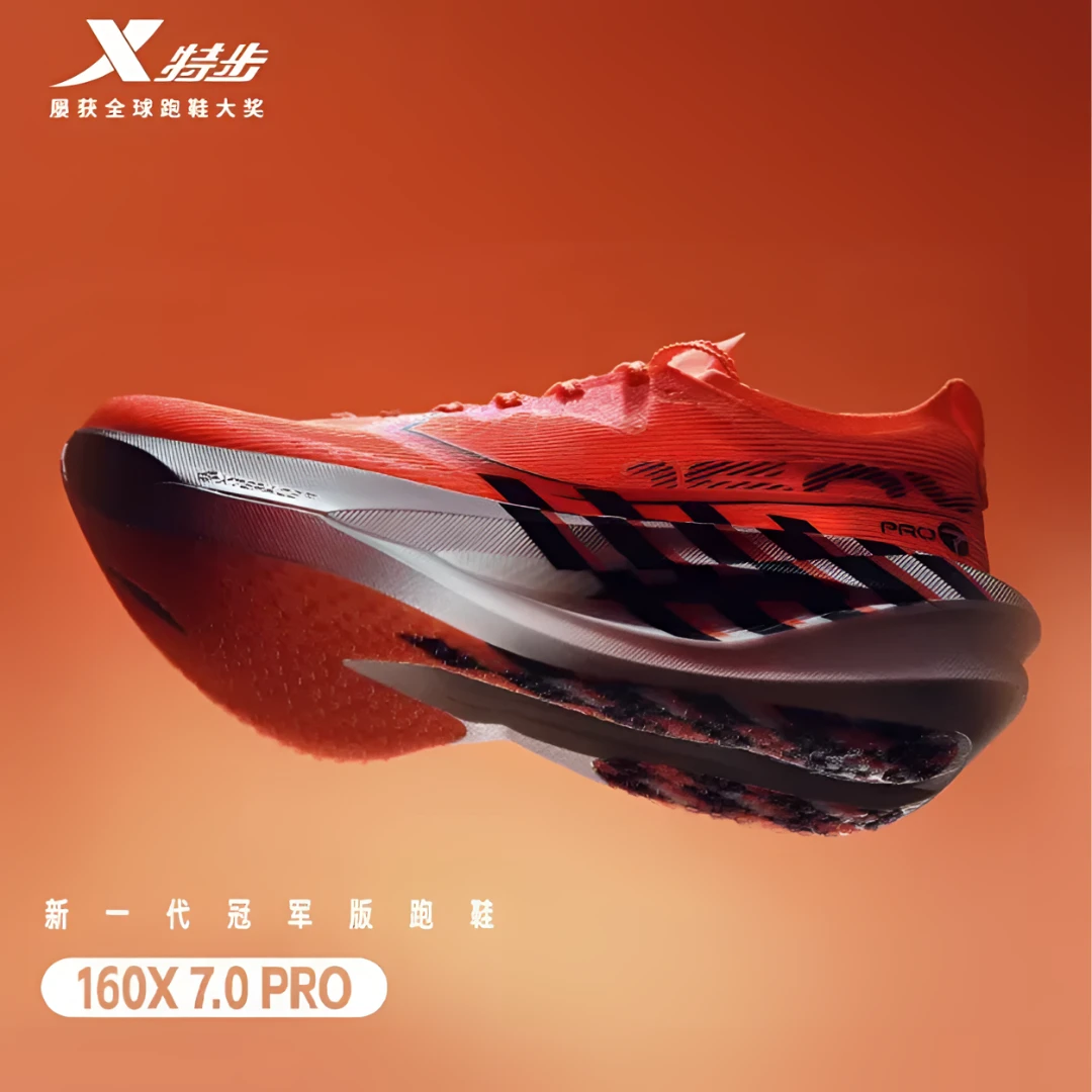 特步160X7.0pro|马拉松碳板竞速运动跑步鞋回弹减震轻便长跑