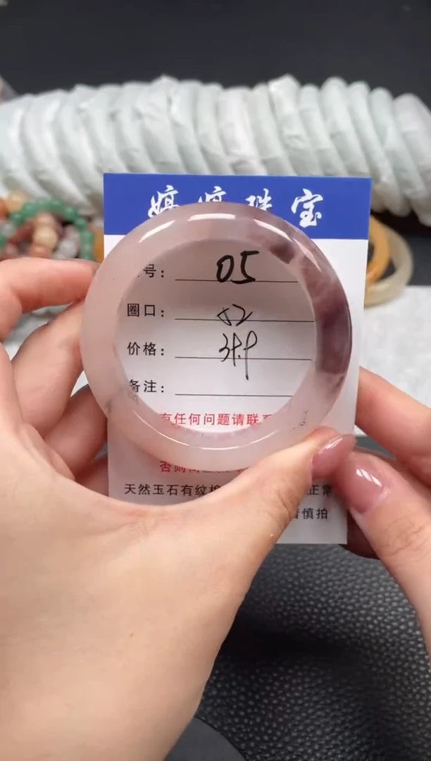 石英质玉手镯未镶嵌52
