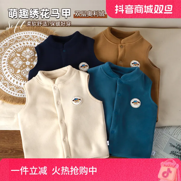 双层加绒加厚儿童马甲外穿春秋装男童秋冬奥利绒开衫女童马甲背心