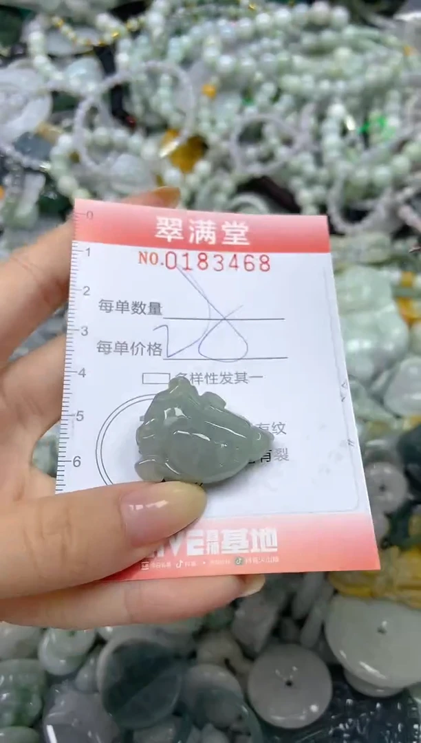颈饰未镶嵌翡翠闪购0183468