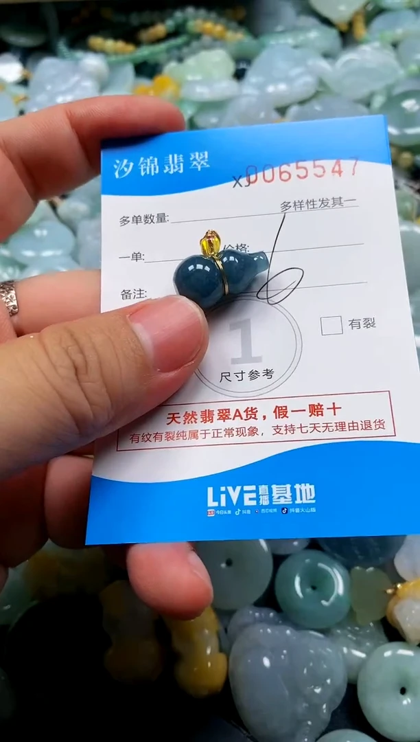 颈饰未镶嵌翡翠闪购商品0065547