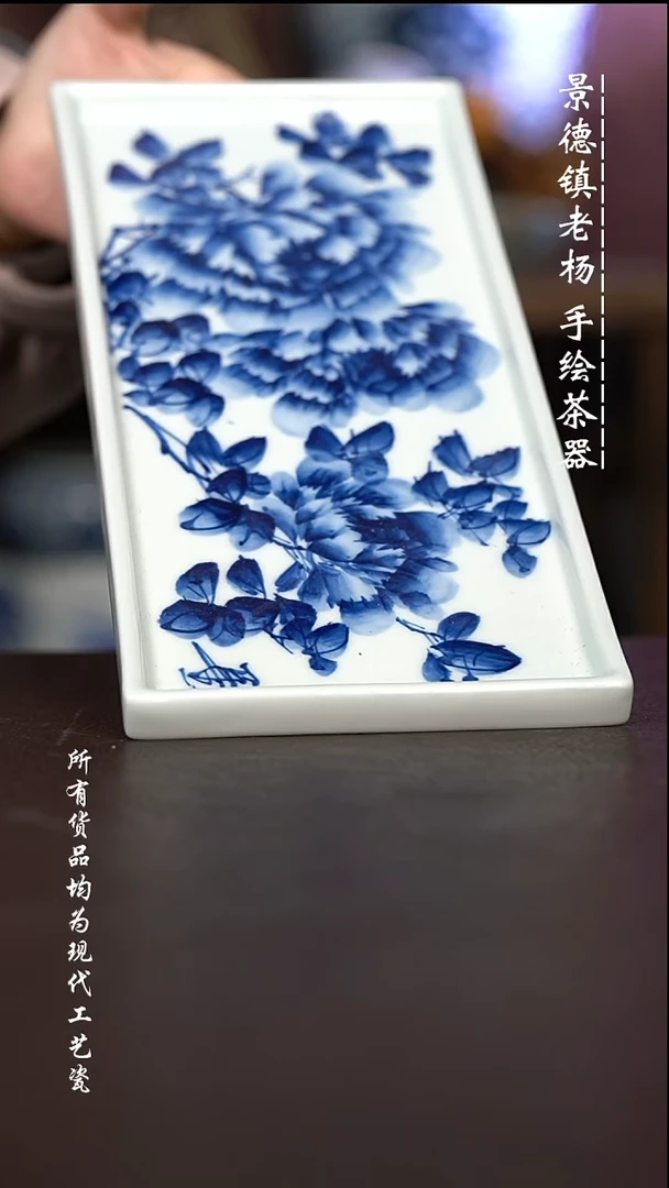 微瑕福利 现代瓷