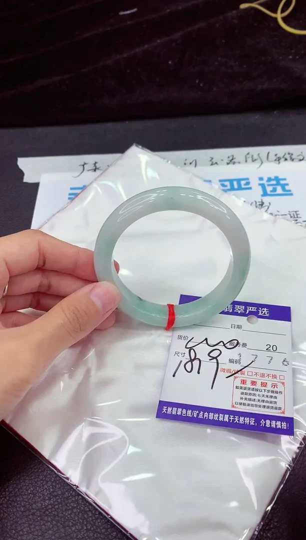 未镶嵌手镯翡翠1111111111111