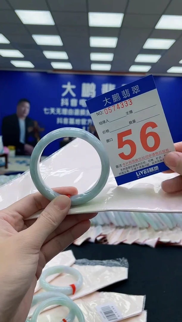 未镶嵌手镯翡翠AAAAAAAAA