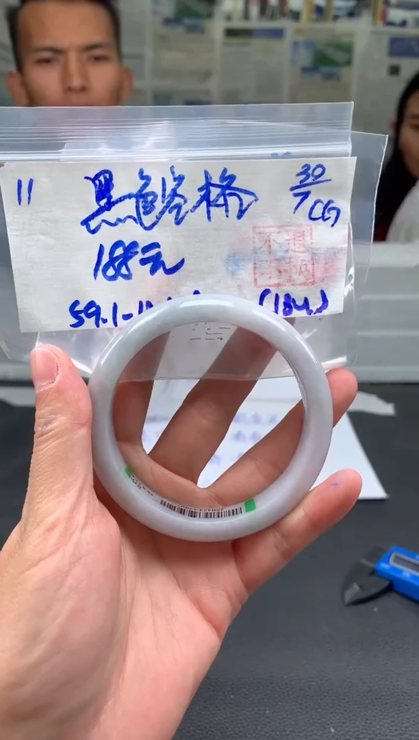 翡翠手镯未镶嵌黑***格翡翠手镯 下单联系小耳机#11