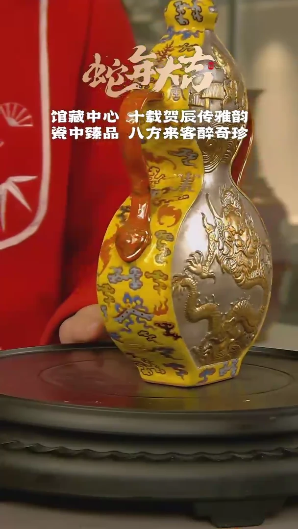 【闪购商品】1122中国景德镇陶瓷精选.