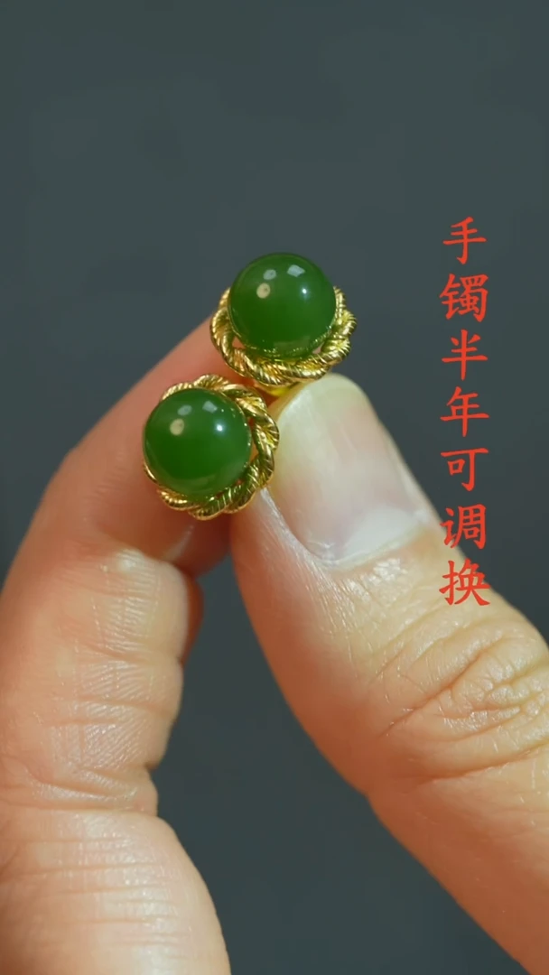和田玉（碧玉）未镶嵌耳钉俄碧老料圆珠
