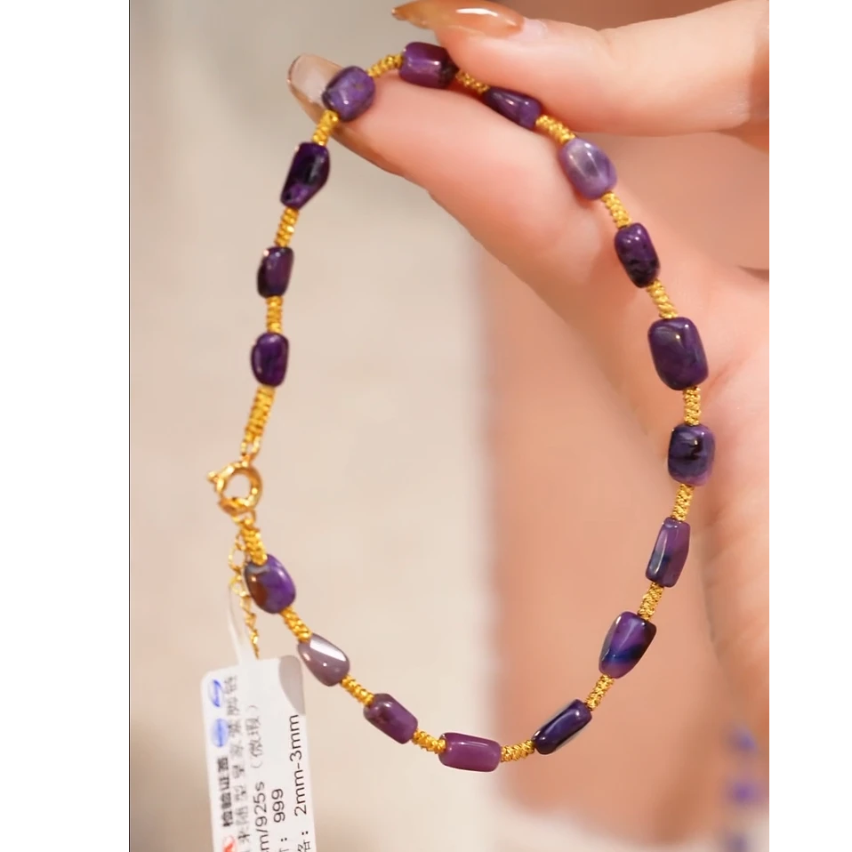 舒俱来随型皇家紫脚链20cm/AZB4089（微瑕）