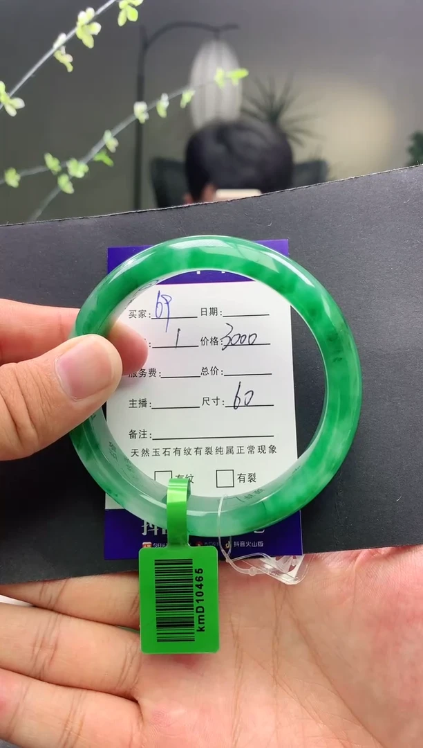 未镶嵌手镯石英质玉序69号圈口60