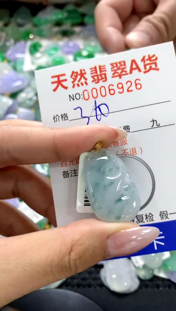 颈饰18K金镶嵌翡翠1