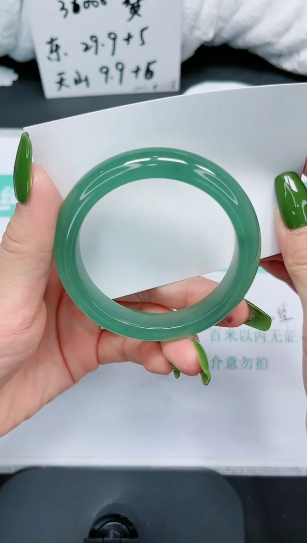 石英质玉手镯未镶嵌208/54