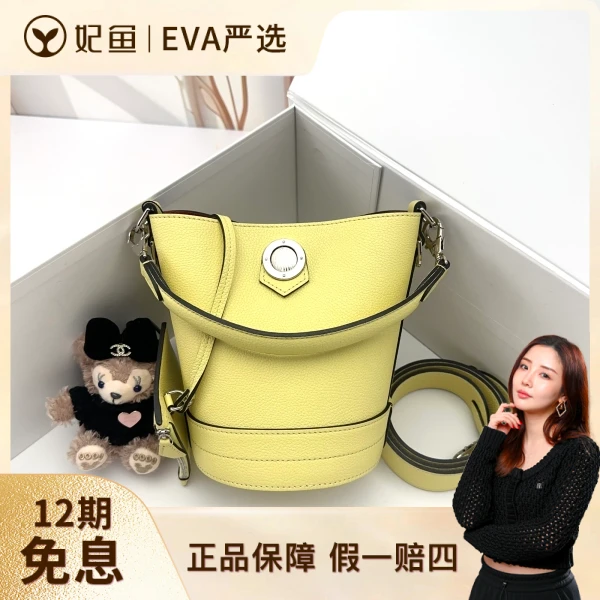 摩奈/95新/包包/250723EV0013/C534421346