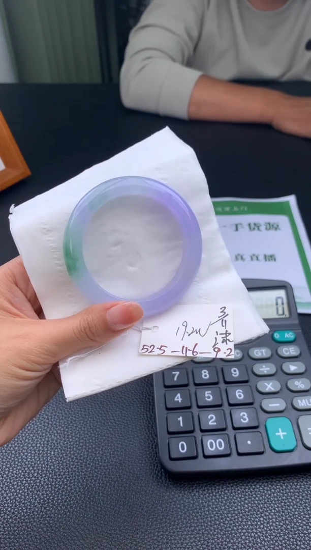 未镶嵌手镯翡翠翡翠手镯 下单联系小耳机#