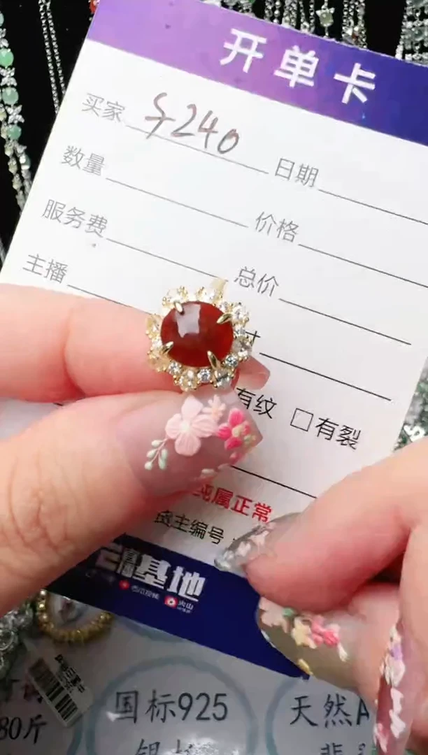 银S925镶嵌戒指翡翠1111