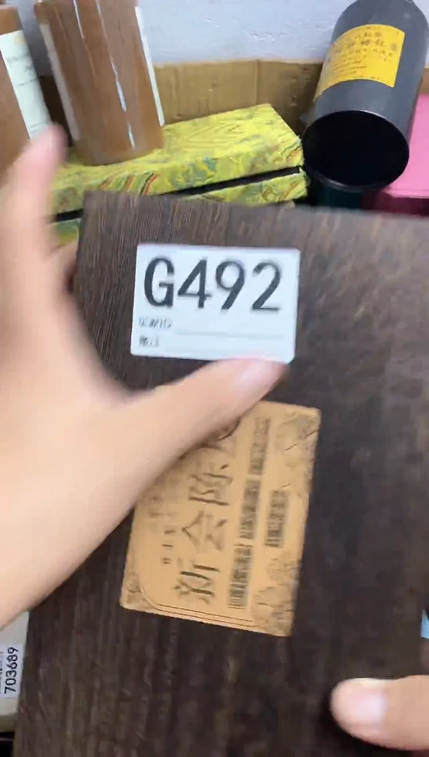 琉璃手工艺品瓷器杯子一物一拍492