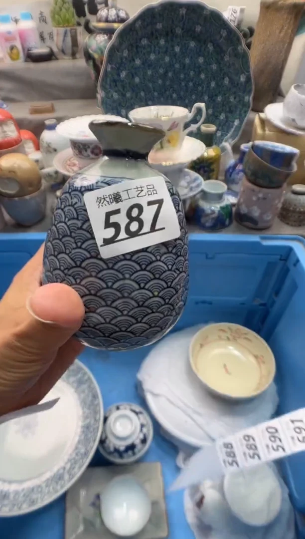 瓷片?****️587