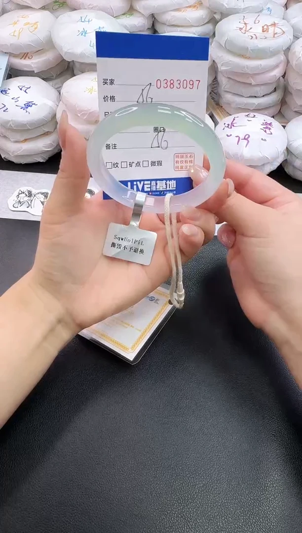 手镯玛瑙/玉髓未镶嵌3097