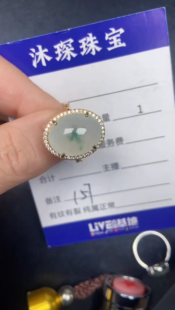 银S925镶嵌戒指翡翠1570