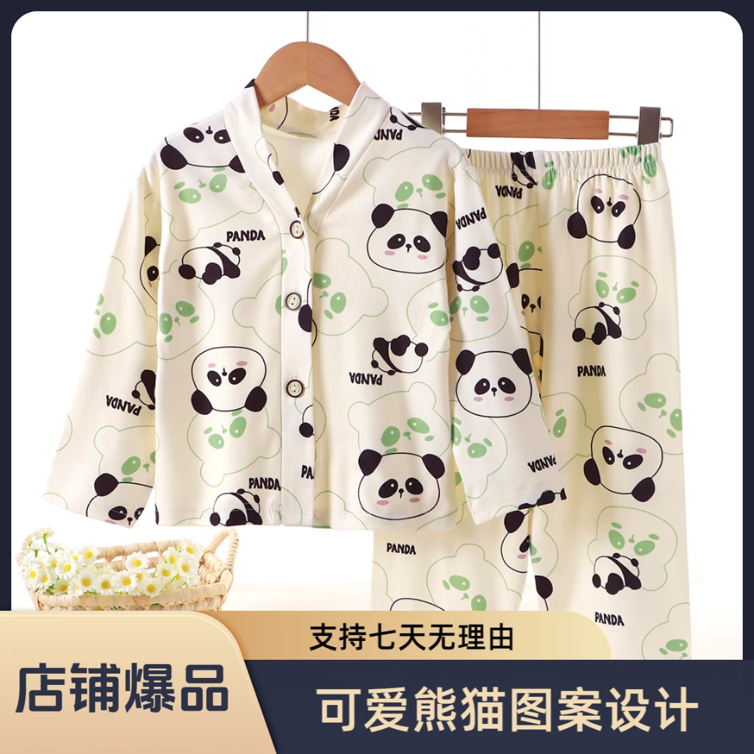 春秋季A类儿童家居服套装男女宝宝洋气卡通舒适休闲睡衣两件套