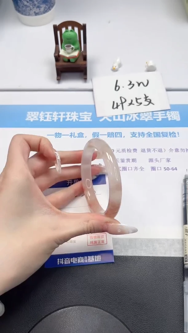 【闪购商品】石英质玉手镯未镶嵌V230-60.3