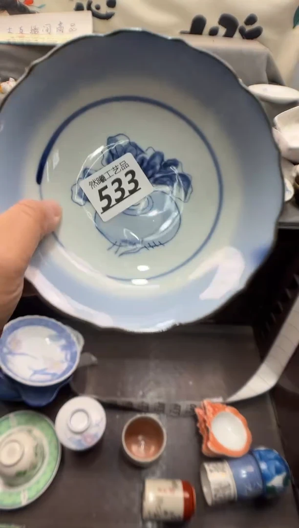 瓷片?****?533