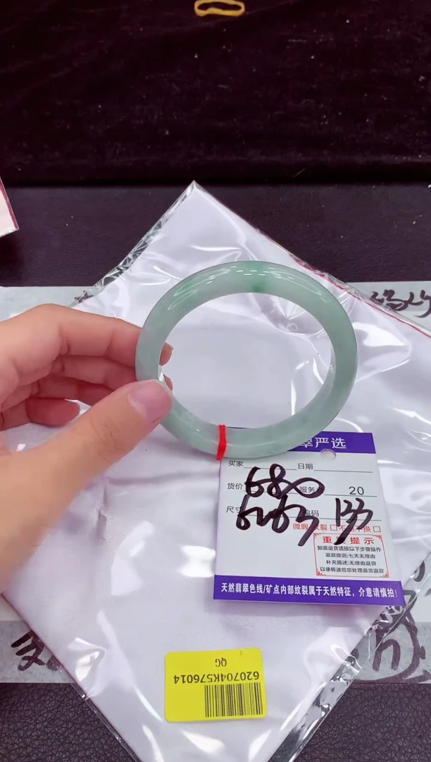 未镶嵌手镯翡翠1111111111