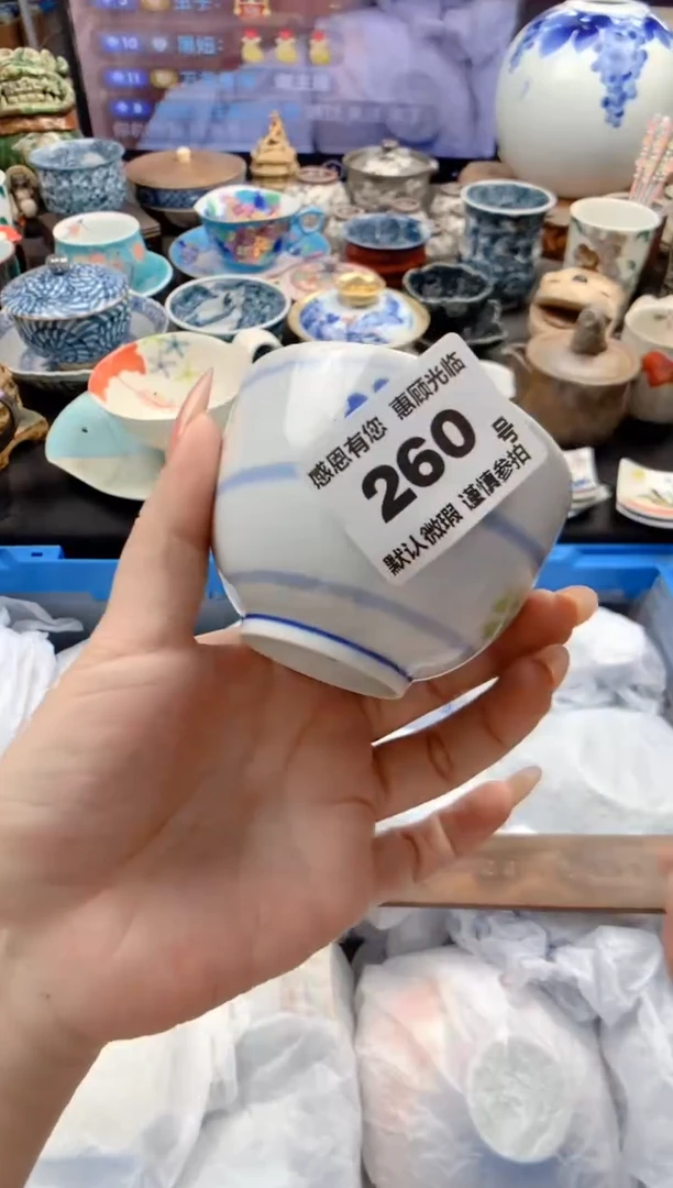 瓷片260号九姑娘工艺品瓷器